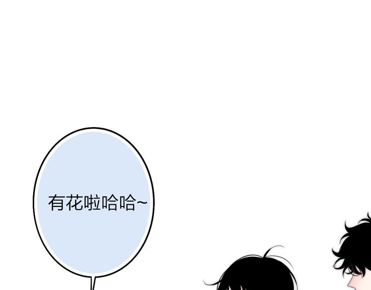 沈升韩漫全集-第30话 好叔叔和坏叔叔无删减无遮挡章节图片 