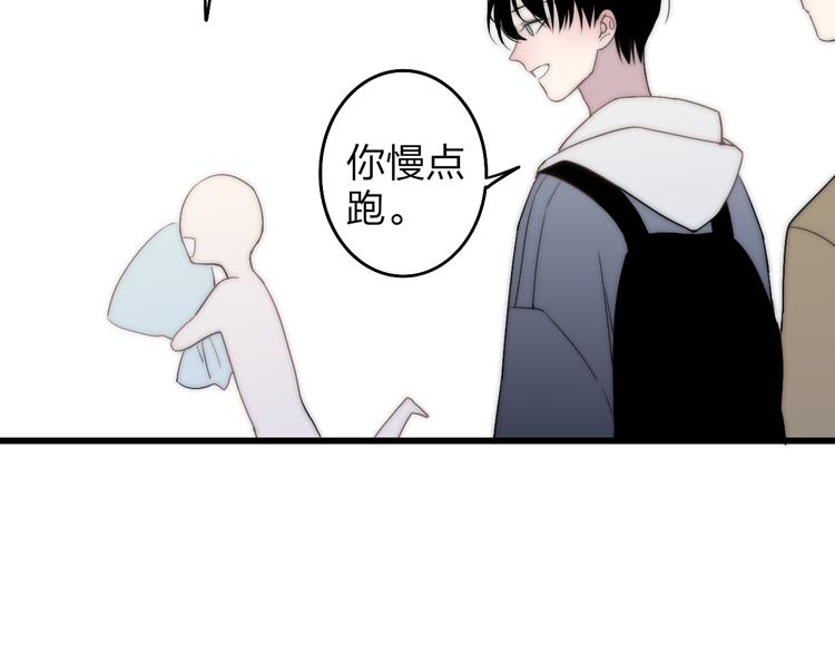 沈升韩漫全集-第30话 好叔叔和坏叔叔无删减无遮挡章节图片 
