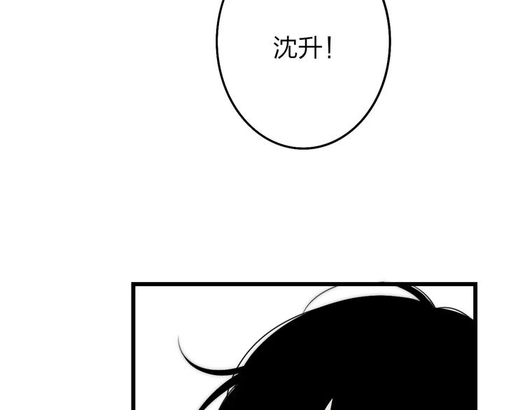 沈升韩漫全集-第30话 好叔叔和坏叔叔无删减无遮挡章节图片 