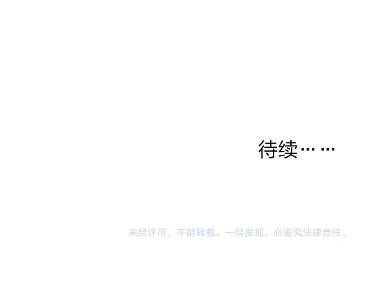 沈升韩漫全集-第30话 好叔叔和坏叔叔无删减无遮挡章节图片 