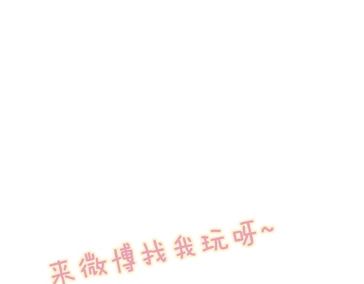 沈升韩漫全集-第30话 好叔叔和坏叔叔无删减无遮挡章节图片 