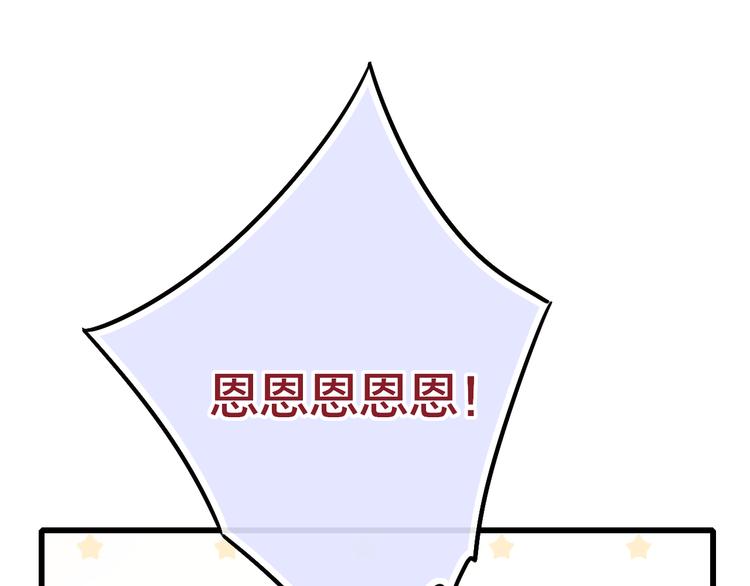 沈升韩漫全集-第30话 好叔叔和坏叔叔无删减无遮挡章节图片 
