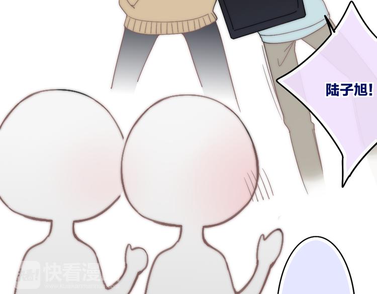 沈升韩漫全集-第30话 好叔叔和坏叔叔无删减无遮挡章节图片 