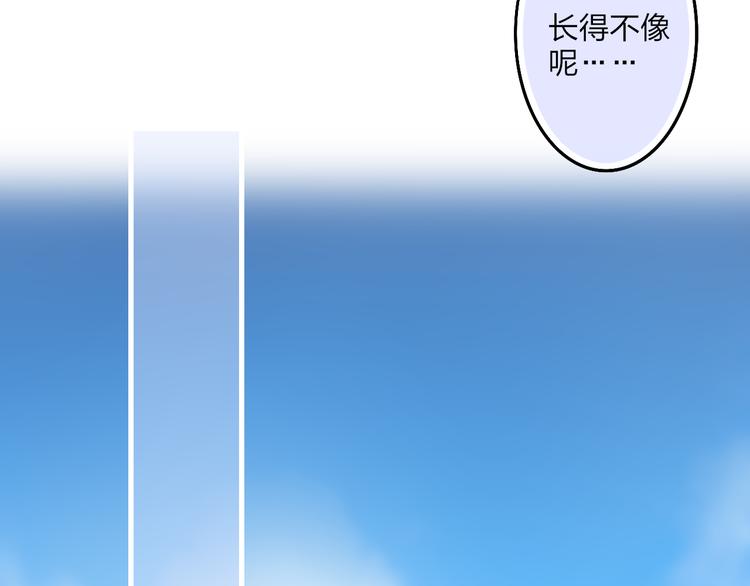 沈升韩漫全集-第30话 好叔叔和坏叔叔无删减无遮挡章节图片 