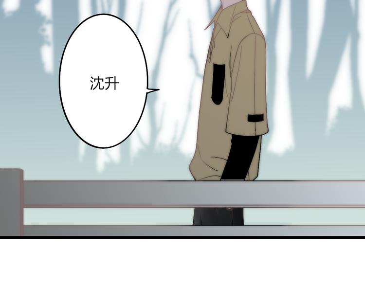 沈升韩漫全集-第30话 好叔叔和坏叔叔无删减无遮挡章节图片 