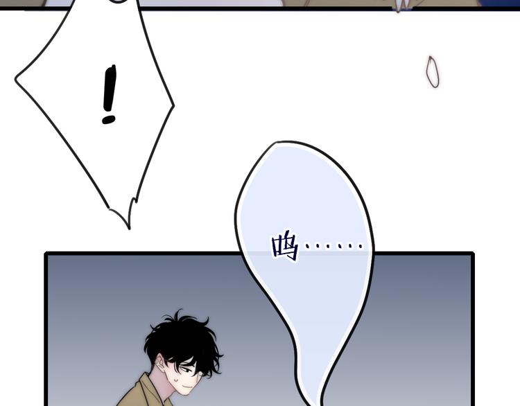 沈升韩漫全集-第30话 好叔叔和坏叔叔无删减无遮挡章节图片 