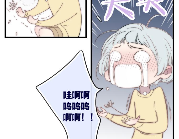 沈升韩漫全集-第30话 好叔叔和坏叔叔无删减无遮挡章节图片 