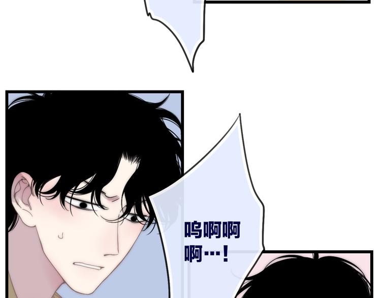 沈升韩漫全集-第30话 好叔叔和坏叔叔无删减无遮挡章节图片 