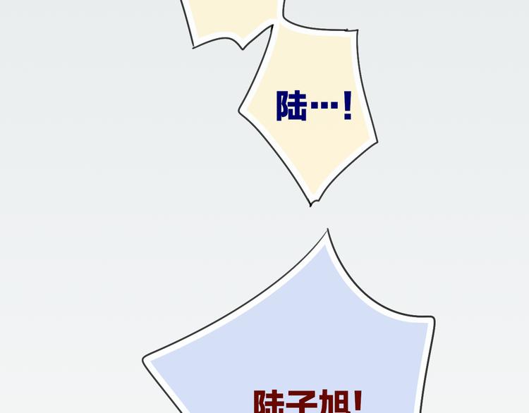 沈升韩漫全集-第30话 好叔叔和坏叔叔无删减无遮挡章节图片 