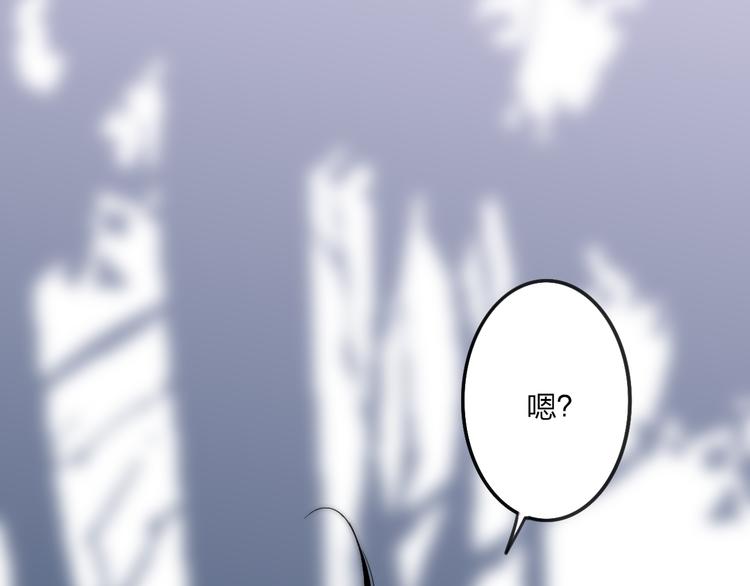 沈升韩漫全集-第30话 好叔叔和坏叔叔无删减无遮挡章节图片 