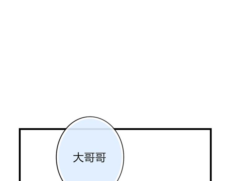 沈升韩漫全集-第30话 好叔叔和坏叔叔无删减无遮挡章节图片 