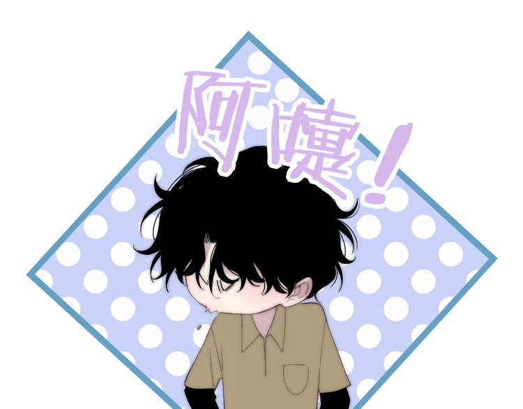 沈升韩漫全集-第30话 好叔叔和坏叔叔无删减无遮挡章节图片 