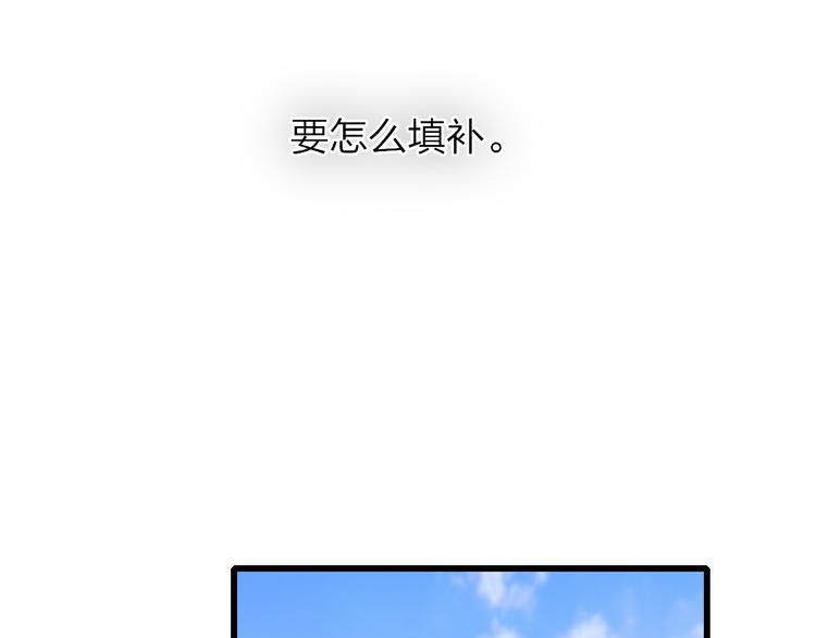 沈升韩漫全集-第31话 因为你无删减无遮挡章节图片 