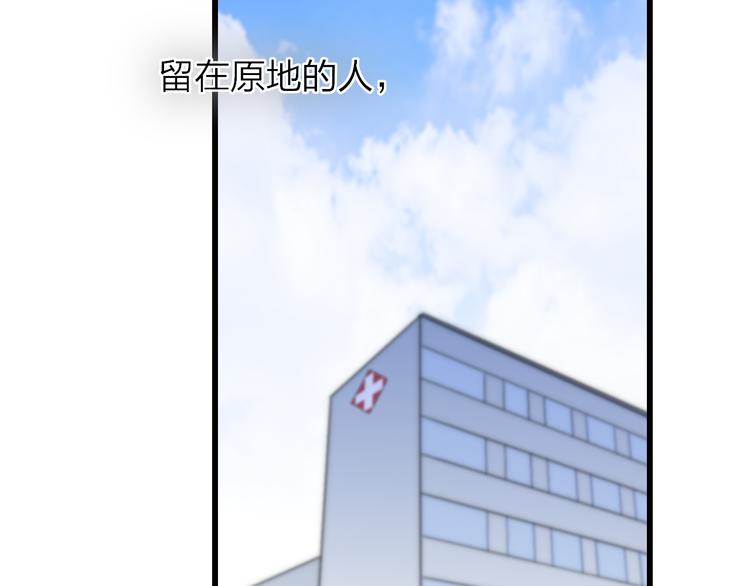 沈升韩漫全集-第31话 因为你无删减无遮挡章节图片 
