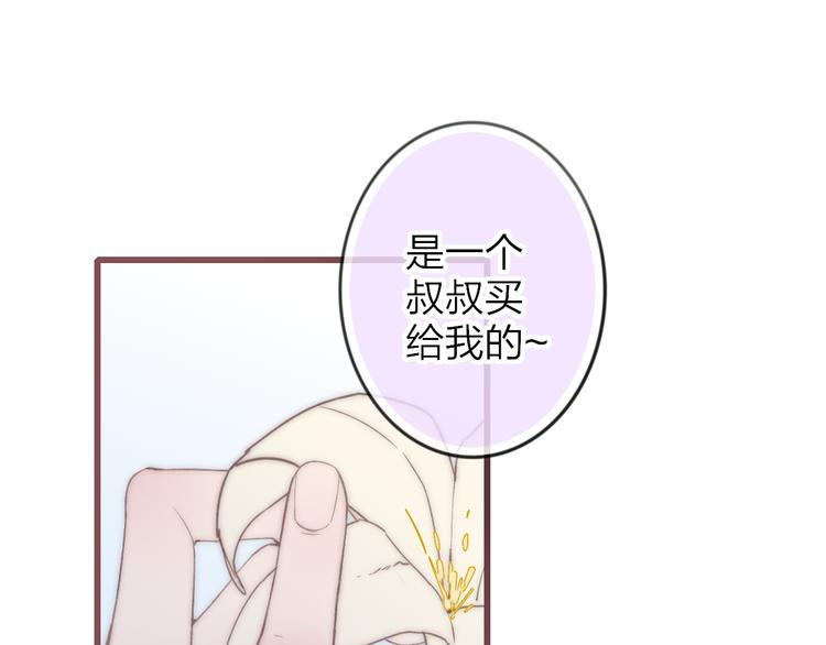 沈升韩漫全集-第31话 因为你无删减无遮挡章节图片 