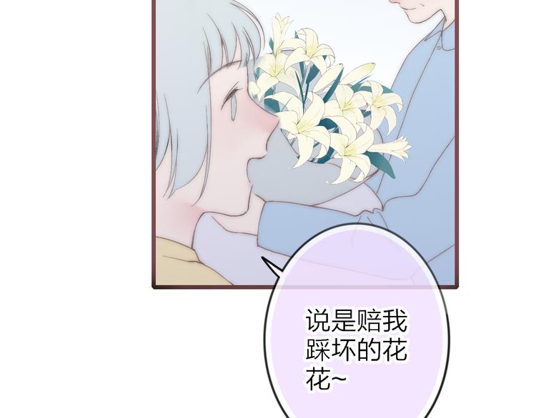 沈升韩漫全集-第31话 因为你无删减无遮挡章节图片 