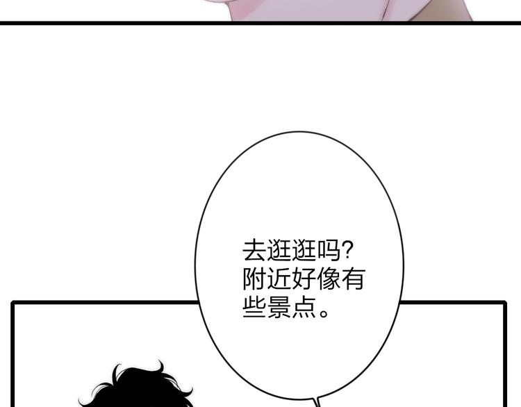 沈升韩漫全集-第31话 因为你无删减无遮挡章节图片 