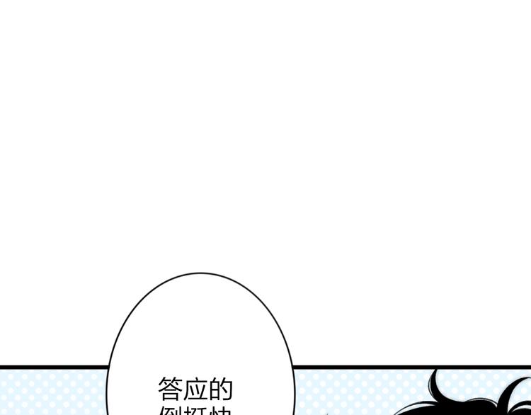 沈升韩漫全集-第31话 因为你无删减无遮挡章节图片 