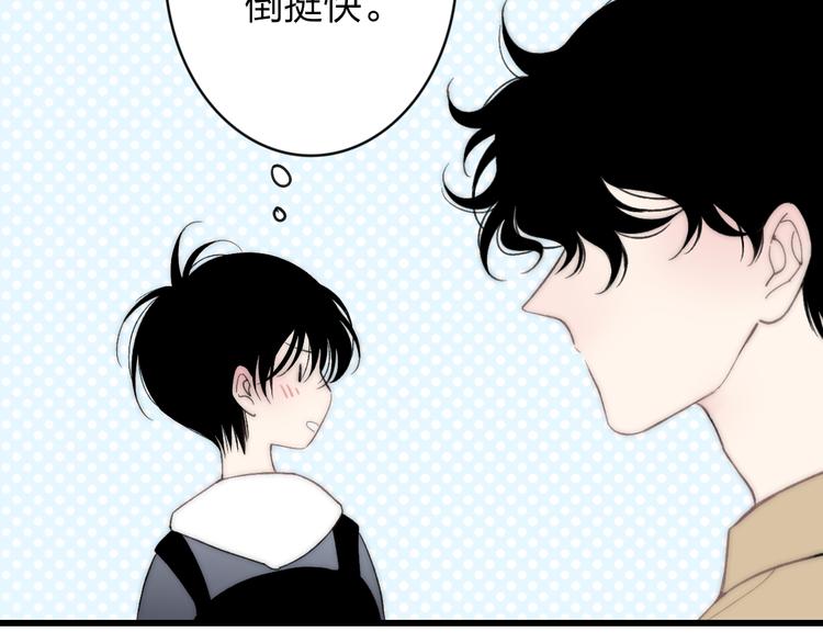 沈升韩漫全集-第31话 因为你无删减无遮挡章节图片 