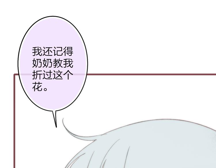 沈升韩漫全集-第31话 因为你无删减无遮挡章节图片 