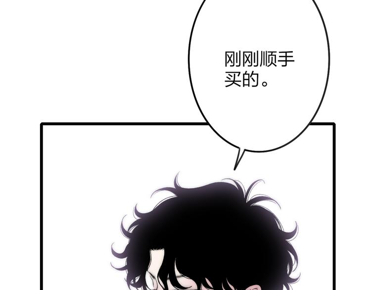 沈升韩漫全集-第31话 因为你无删减无遮挡章节图片 