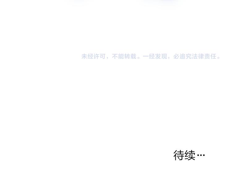 沈升韩漫全集-第31话 因为你无删减无遮挡章节图片 