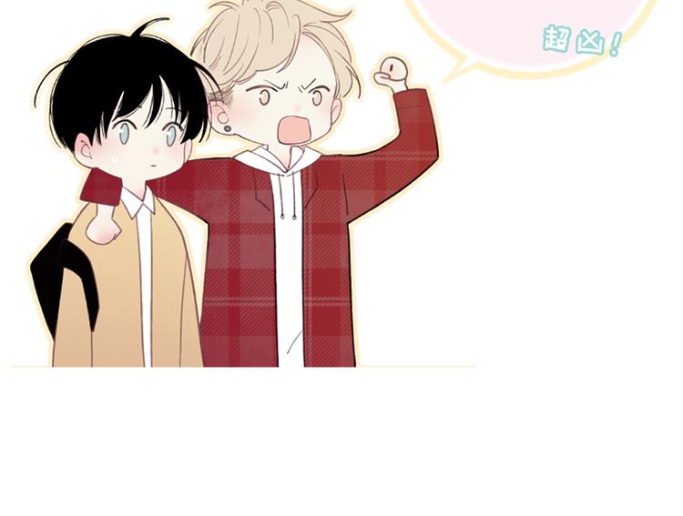 沈升韩漫全集-第31话 因为你无删减无遮挡章节图片 