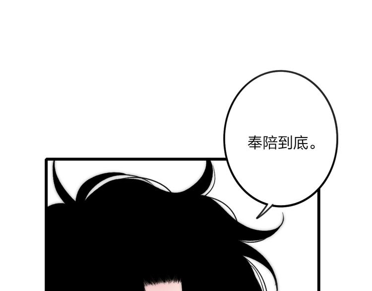 沈升韩漫全集-第32话 游乐园无删减无遮挡章节图片 