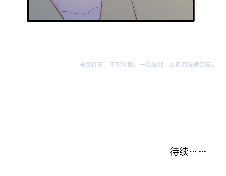 沈升韩漫全集-第32话 游乐园无删减无遮挡章节图片 
