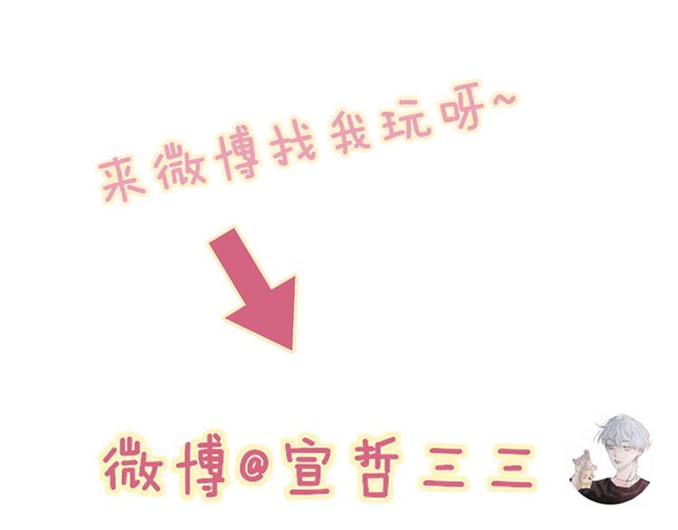 沈升韩漫全集-第32话 游乐园无删减无遮挡章节图片 