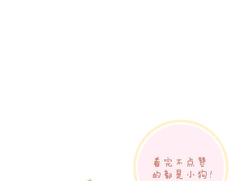 沈升韩漫全集-第32话 游乐园无删减无遮挡章节图片 