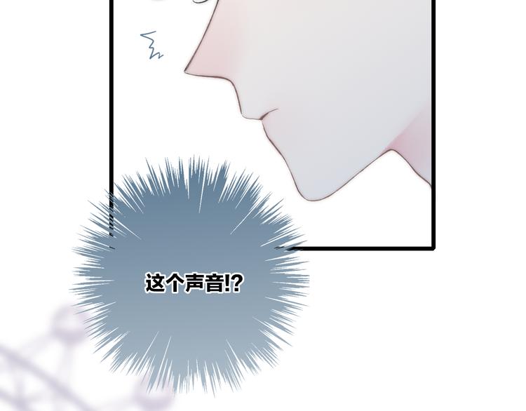 沈升韩漫全集-第32话 游乐园无删减无遮挡章节图片 