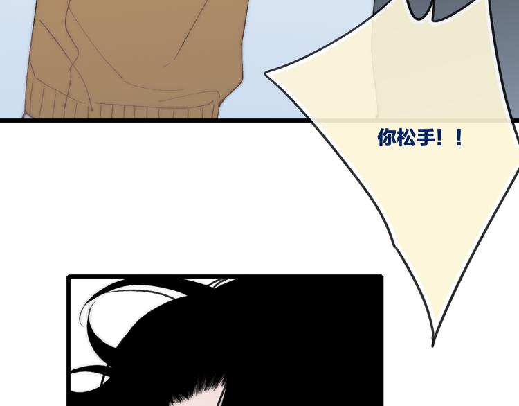 沈升韩漫全集-第32话 游乐园无删减无遮挡章节图片 