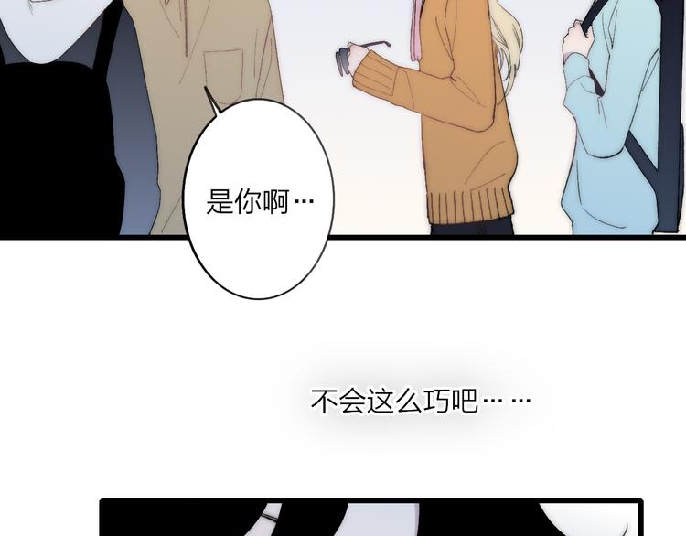 沈升韩漫全集-第32话 游乐园无删减无遮挡章节图片 