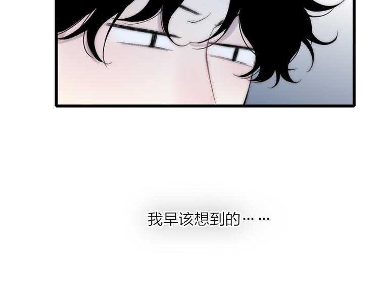 沈升韩漫全集-第32话 游乐园无删减无遮挡章节图片 
