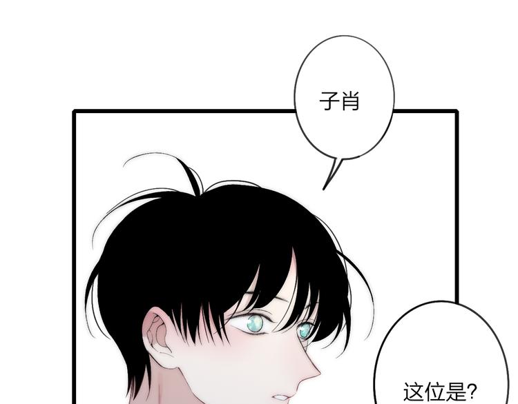 沈升韩漫全集-第32话 游乐园无删减无遮挡章节图片 