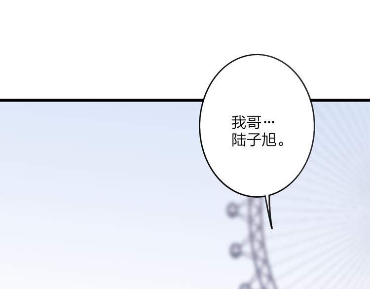 沈升韩漫全集-第32话 游乐园无删减无遮挡章节图片 
