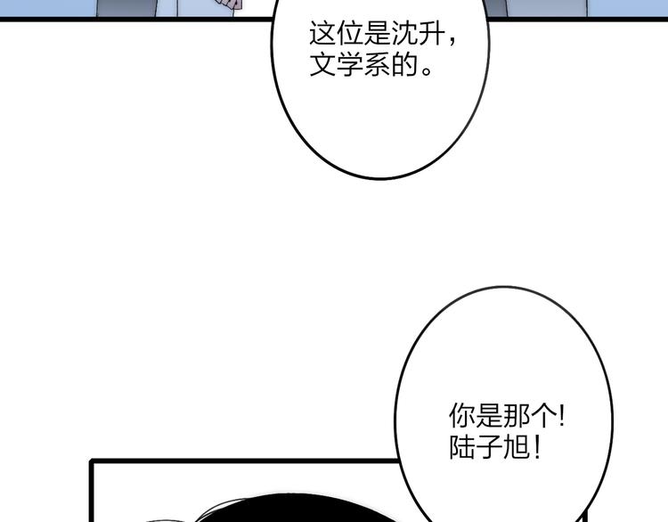 沈升韩漫全集-第32话 游乐园无删减无遮挡章节图片 