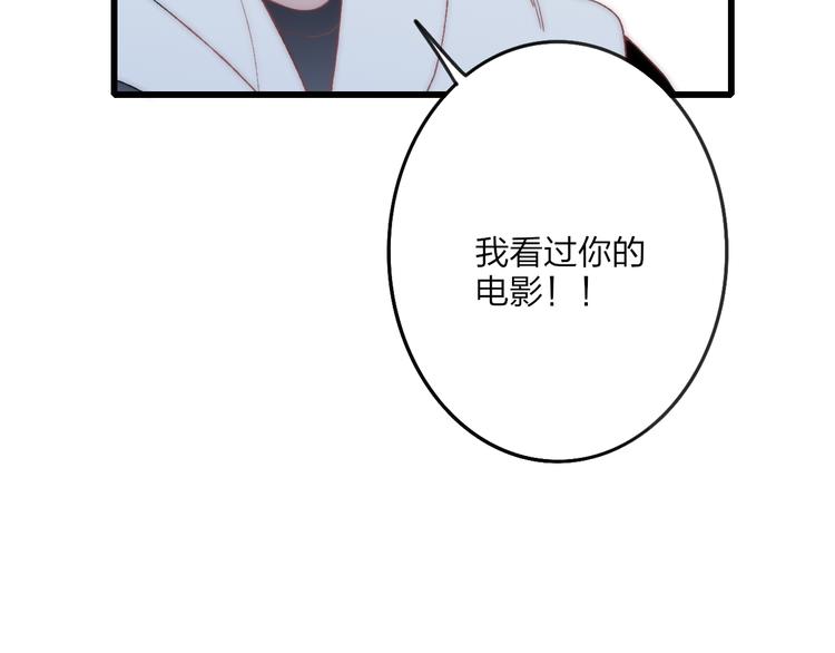 沈升韩漫全集-第32话 游乐园无删减无遮挡章节图片 