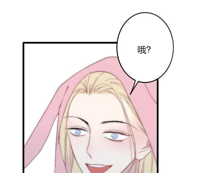 沈升韩漫全集-第32话 游乐园无删减无遮挡章节图片 