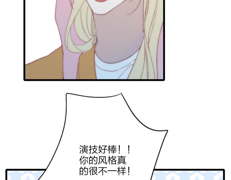 沈升韩漫全集-第32话 游乐园无删减无遮挡章节图片 