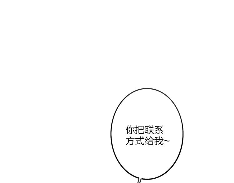 沈升韩漫全集-第32话 游乐园无删减无遮挡章节图片 