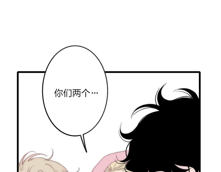 沈升韩漫全集-第32话 游乐园无删减无遮挡章节图片 