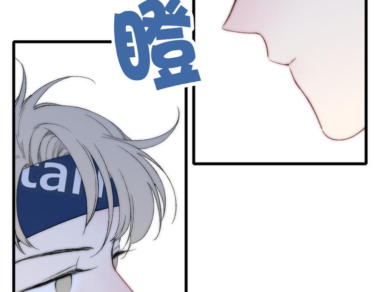 沈升韩漫全集-第32话 游乐园无删减无遮挡章节图片 