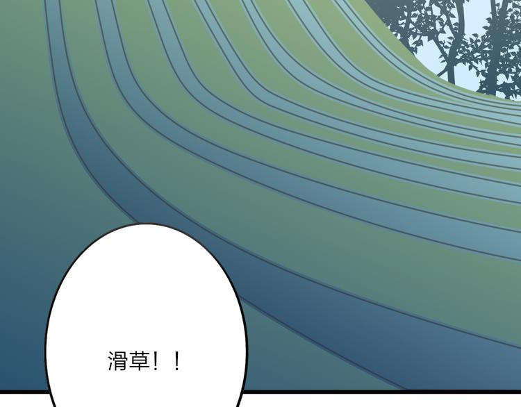 沈升韩漫全集-第32话 游乐园无删减无遮挡章节图片 
