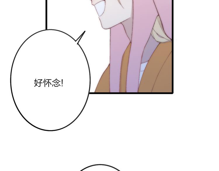 沈升韩漫全集-第32话 游乐园无删减无遮挡章节图片 
