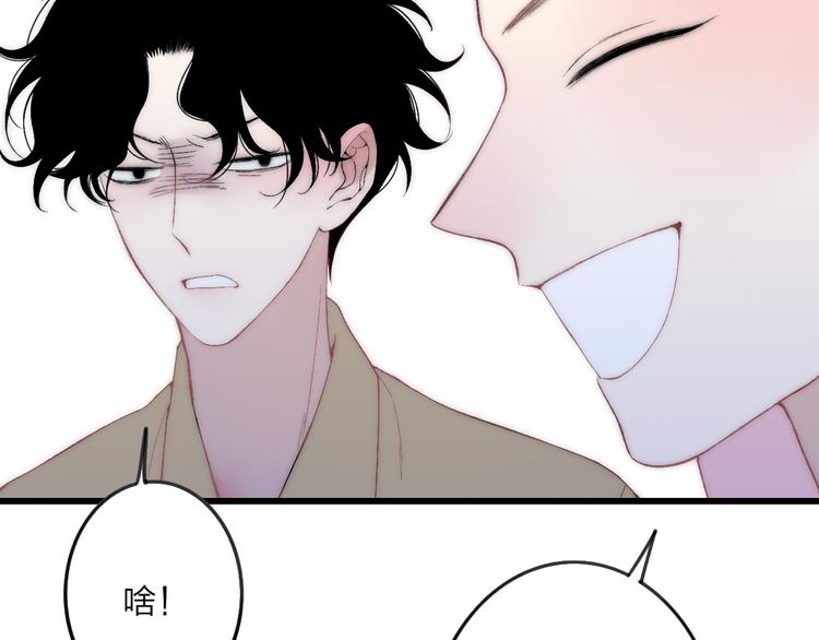 沈升韩漫全集-第32话 游乐园无删减无遮挡章节图片 