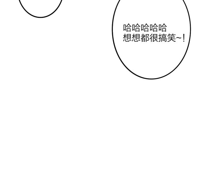 沈升韩漫全集-第32话 游乐园无删减无遮挡章节图片 