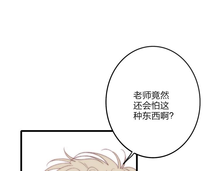 沈升韩漫全集-第32话 游乐园无删减无遮挡章节图片 