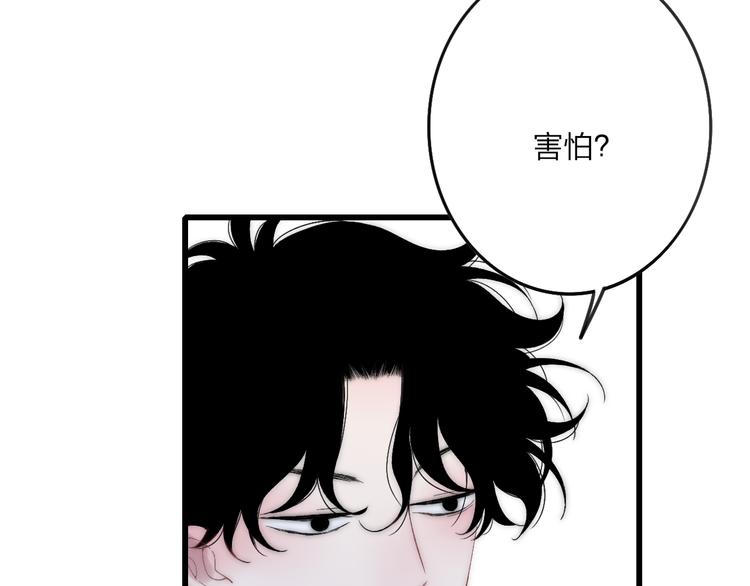 沈升韩漫全集-第32话 游乐园无删减无遮挡章节图片 
